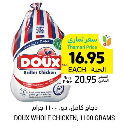 DOUX Frozen Whole Chicken  in Tamimi Market in KSA, Saudi Arabia, Saudi - Unayzah