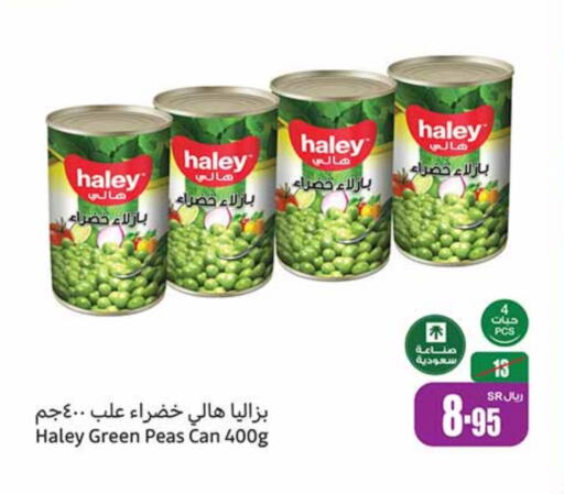 HALEY   in Othaim Markets in KSA, Saudi Arabia, Saudi - Jubail