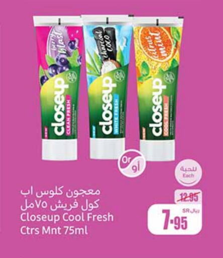 CLOSE UP Toothpaste  in Othaim Markets in KSA, Saudi Arabia, Saudi - Jubail