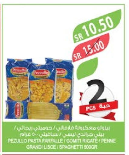  Pasta  in Farm  in KSA, Saudi Arabia, Saudi - Dammam