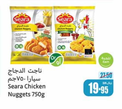 SEARA Chicken Nuggets  in Othaim Markets in KSA, Saudi Arabia, Saudi - Jubail