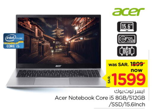 ACER