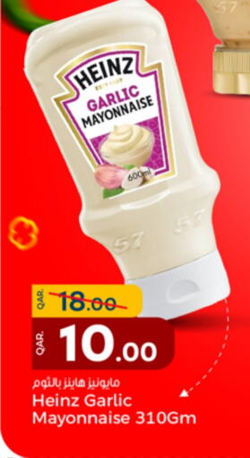 HEINZ Mayonnaise  in Paris Hypermarket in Qatar - Al Wakra