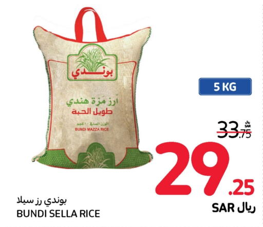  Sella / Mazza Rice  in Carrefour in KSA, Saudi Arabia, Saudi - Riyadh