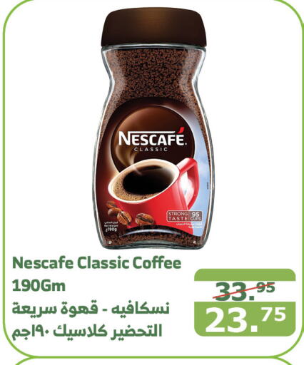 NESCAFE