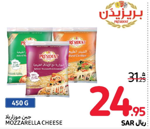 PRESIDENT Mozzarella  in Carrefour in KSA, Saudi Arabia, Saudi - Riyadh