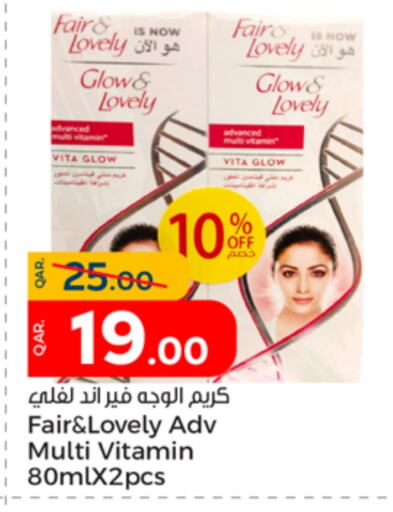 FAIR & LOVELY Face Cream  in Paris Hypermarket in Qatar - Al Wakra