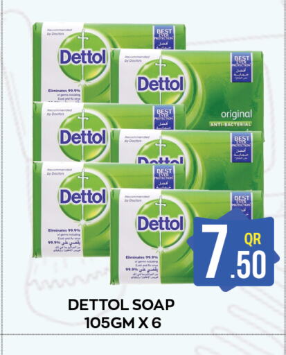 DETTOL   in Majlis Shopping Center in Qatar - Doha