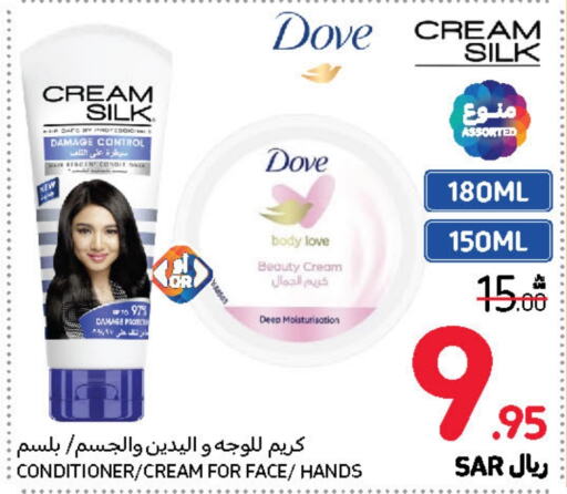 DOVE Shampoo / Conditioner  in Carrefour in KSA, Saudi Arabia, Saudi - Riyadh