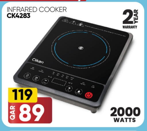 CLIKON Infrared Cooker  in Family Food Centre in Qatar - Al Daayen