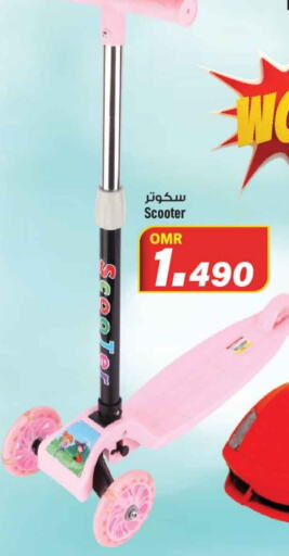    in MARK & SAVE in Oman - Muscat