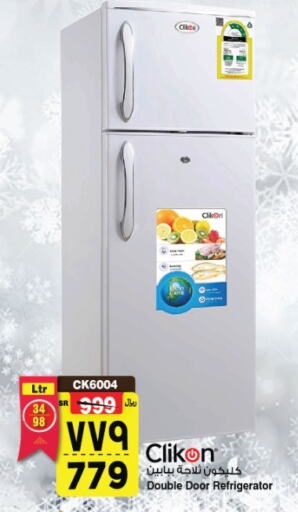 CLIKON Refrigerator  in Al Madina Hypermarket in KSA, Saudi Arabia, Saudi - Riyadh