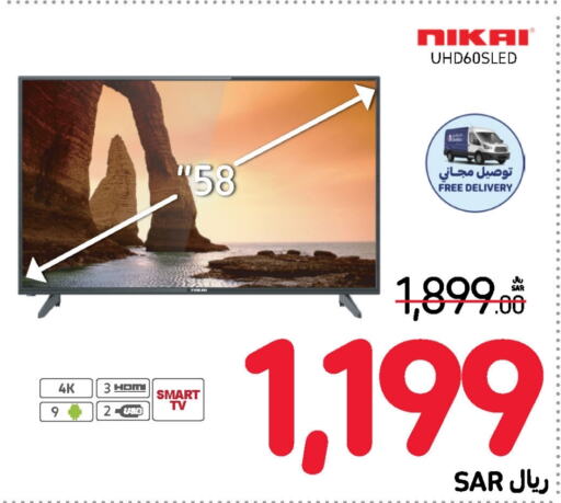  Smart TV  in Carrefour in KSA, Saudi Arabia, Saudi - Jeddah