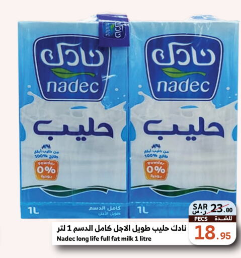 NADEC   in Mira Mart Mall in KSA, Saudi Arabia, Saudi - Jeddah