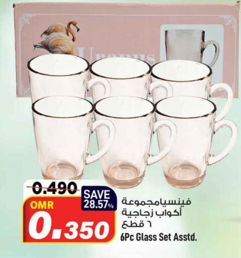    in MARK & SAVE in Oman - Muscat