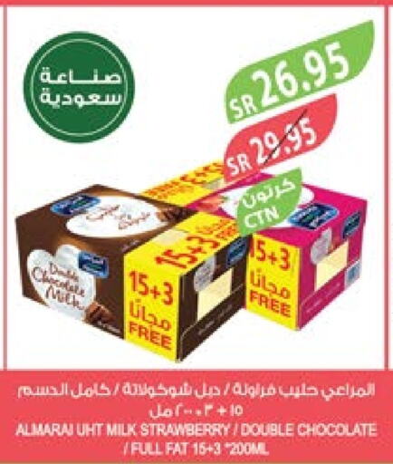 ALMARAI Long Life / UHT Milk  in Farm  in KSA, Saudi Arabia, Saudi - Jubail