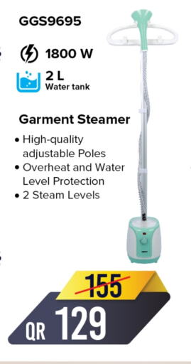  Garment Steamer  in Family Food Centre in Qatar - Al Wakra