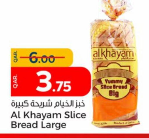    in Paris Hypermarket in Qatar - Al Wakra