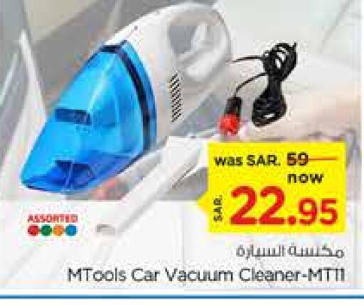  Vacuum Cleaner  in Nesto in KSA, Saudi Arabia, Saudi - Jubail