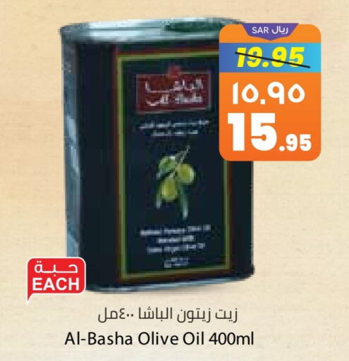  زيت الزيتون  in ستي فلاور in مملكة العربية السعودية, السعودية, سعودية - حائل‎