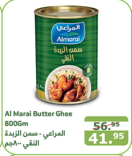 ALMARAI Ghee  in Al Raya in KSA, Saudi Arabia, Saudi - Mecca