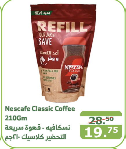 NESCAFE