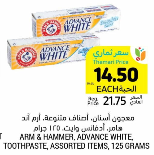  Toothpaste  in Tamimi Market in KSA, Saudi Arabia, Saudi - Jubail