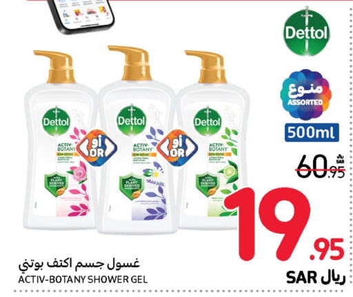 DETTOL Shower Gel  in Carrefour in KSA, Saudi Arabia, Saudi - Riyadh