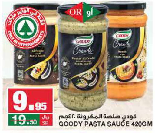 GOODY Pizza & Pasta Sauce  in SPAR  in KSA, Saudi Arabia, Saudi - Riyadh