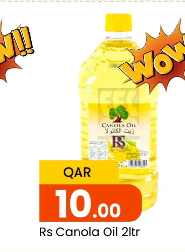  Canola Oil  in Paris Hypermarket in Qatar - Doha