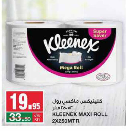 KLEENEX   in SPAR  in KSA, Saudi Arabia, Saudi - Riyadh