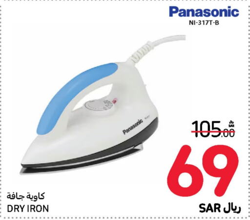 PANASONIC Ironbox  in Carrefour in KSA, Saudi Arabia, Saudi - Riyadh