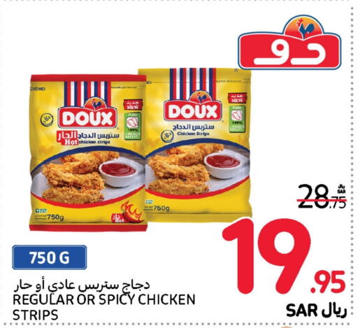 DOUX Chicken Strips  in Carrefour in KSA, Saudi Arabia, Saudi - Jeddah