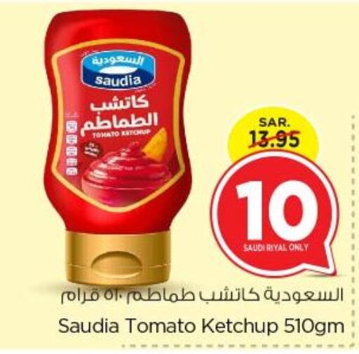 SAUDIA Tomato Ketchup  in Nesto in KSA, Saudi Arabia, Saudi - Riyadh