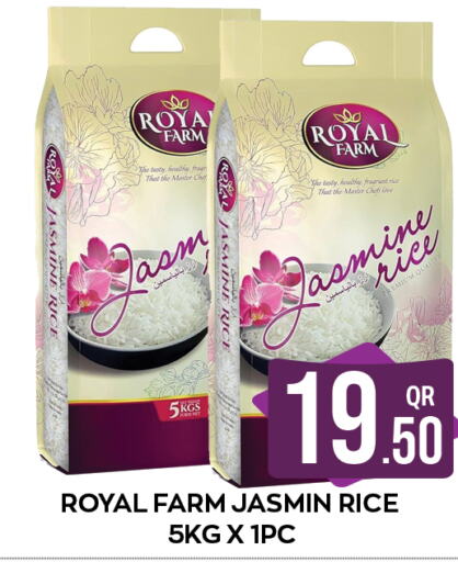  Jasmine Rice  in Majlis Shopping Center in Qatar - Doha