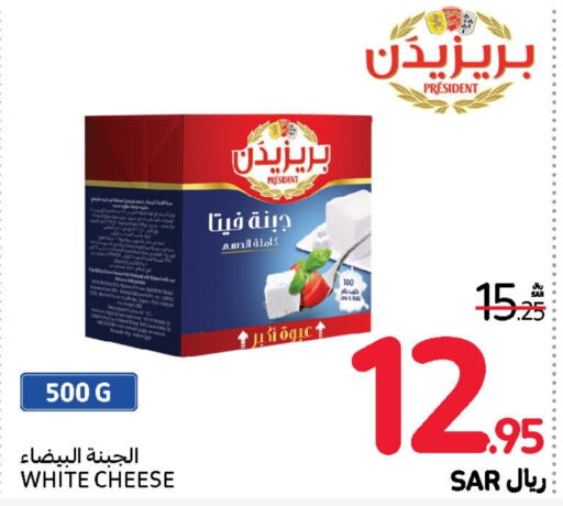 PRESIDENT Feta  in Carrefour in KSA, Saudi Arabia, Saudi - Riyadh