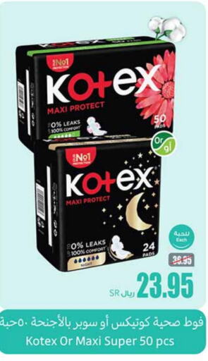 KOTEX   in Othaim Markets in KSA, Saudi Arabia, Saudi - Jeddah