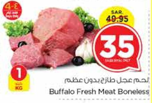  Veal  in Nesto in KSA, Saudi Arabia, Saudi - Dammam