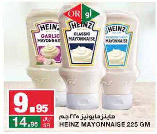 HEINZ