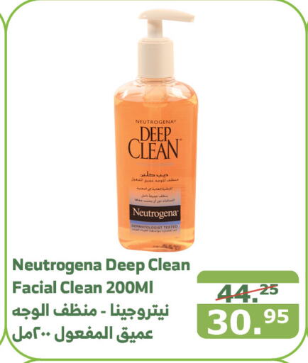 NEUTROGENA