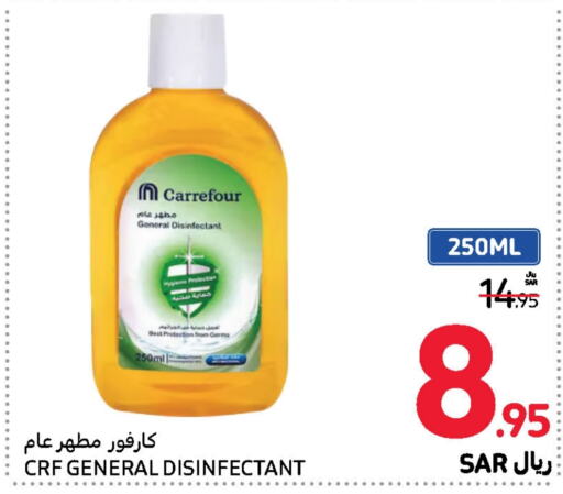  Disinfectant  in Carrefour in KSA, Saudi Arabia, Saudi - Dammam