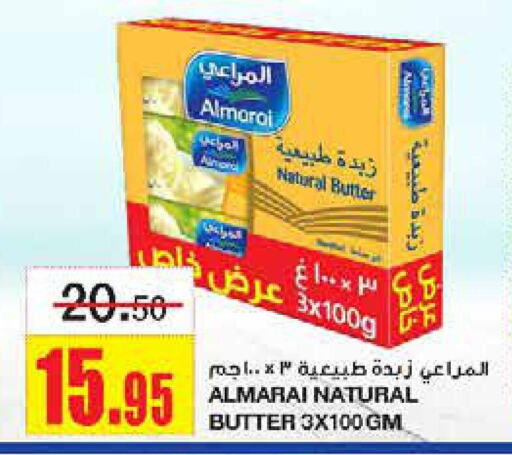 ALMARAI   in Al Sadhan Stores in KSA, Saudi Arabia, Saudi - Riyadh