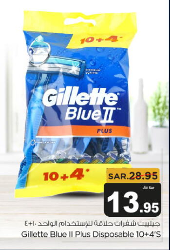 GILLETTE