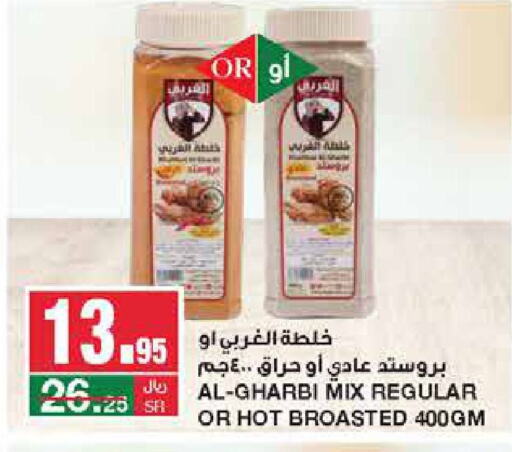 Alarabi   in SPAR  in KSA, Saudi Arabia, Saudi - Riyadh