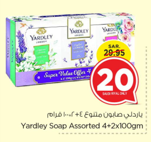 YARDLEY   in Nesto in KSA, Saudi Arabia, Saudi - Riyadh