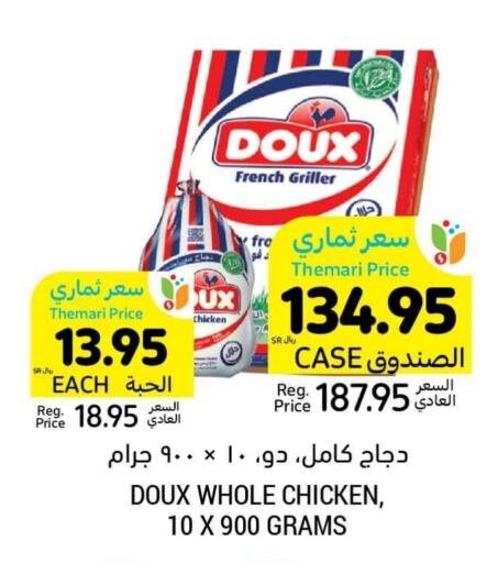 DOUX Frozen Whole Chicken  in Tamimi Market in KSA, Saudi Arabia, Saudi - Jubail