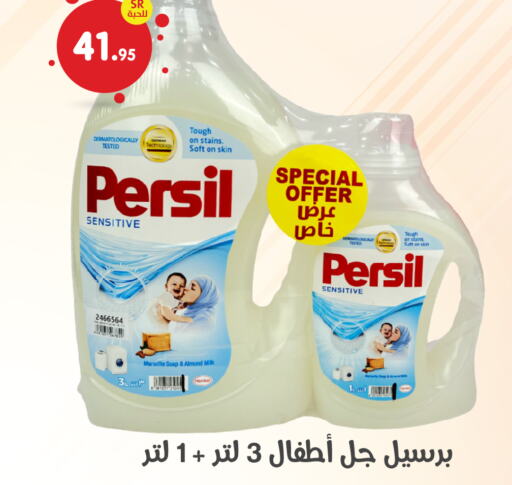 PERSIL