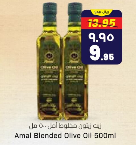  Olive Oil  in City Flower in KSA, Saudi Arabia, Saudi - Jubail