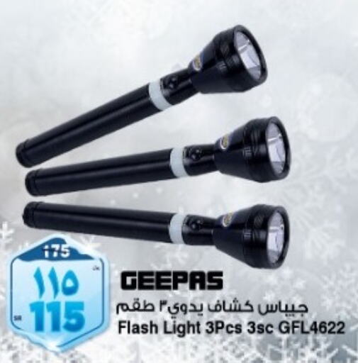 GEEPAS   in Al Madina Hypermarket in KSA, Saudi Arabia, Saudi - Riyadh