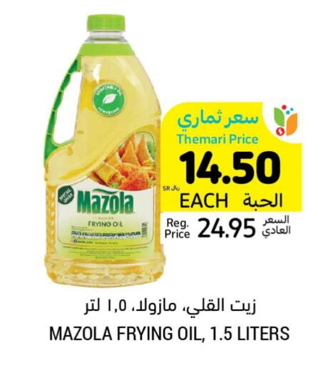 MAZOLA   in Tamimi Market in KSA, Saudi Arabia, Saudi - Jubail